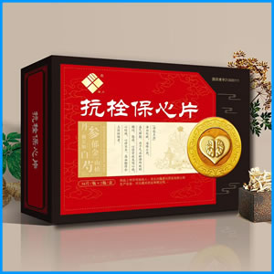 攀枝花市|抗栓保心片 国药准字