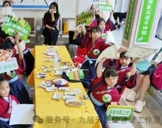 攀枝花市|长春中大医院 &ldquo;小小中医传承人&rdquo; 开启一日沉浸式中医奇遇记